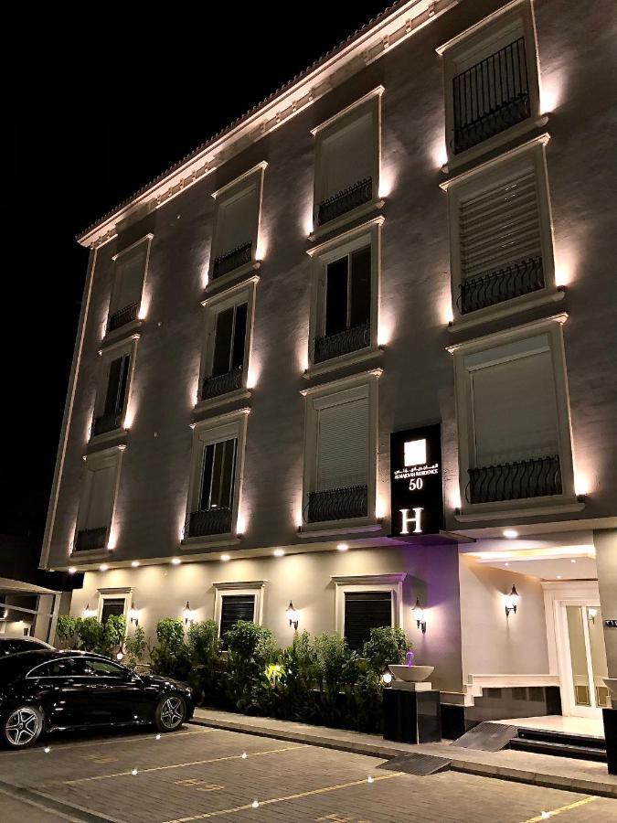 Al Majdiah Residence الماجدية ريزدينس شقة عائلية متكاملة Riad Exterior foto